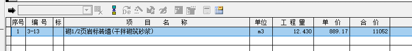 砖墙