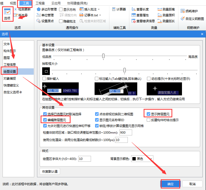 黑龙江省