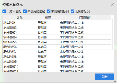 桩