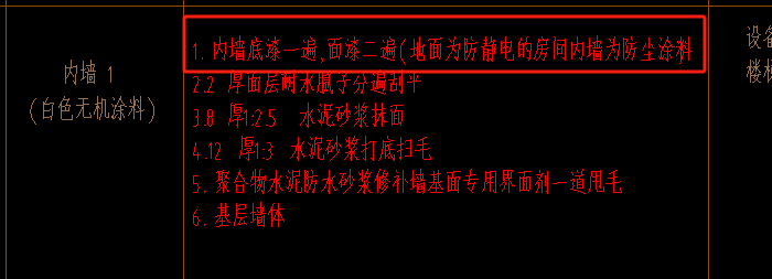 定额