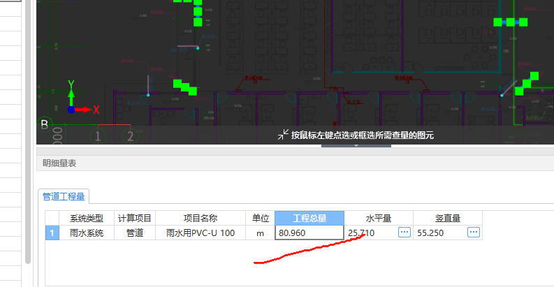 双击