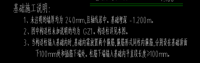 箍