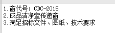 定额