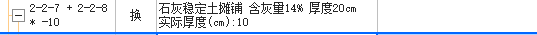 厚度