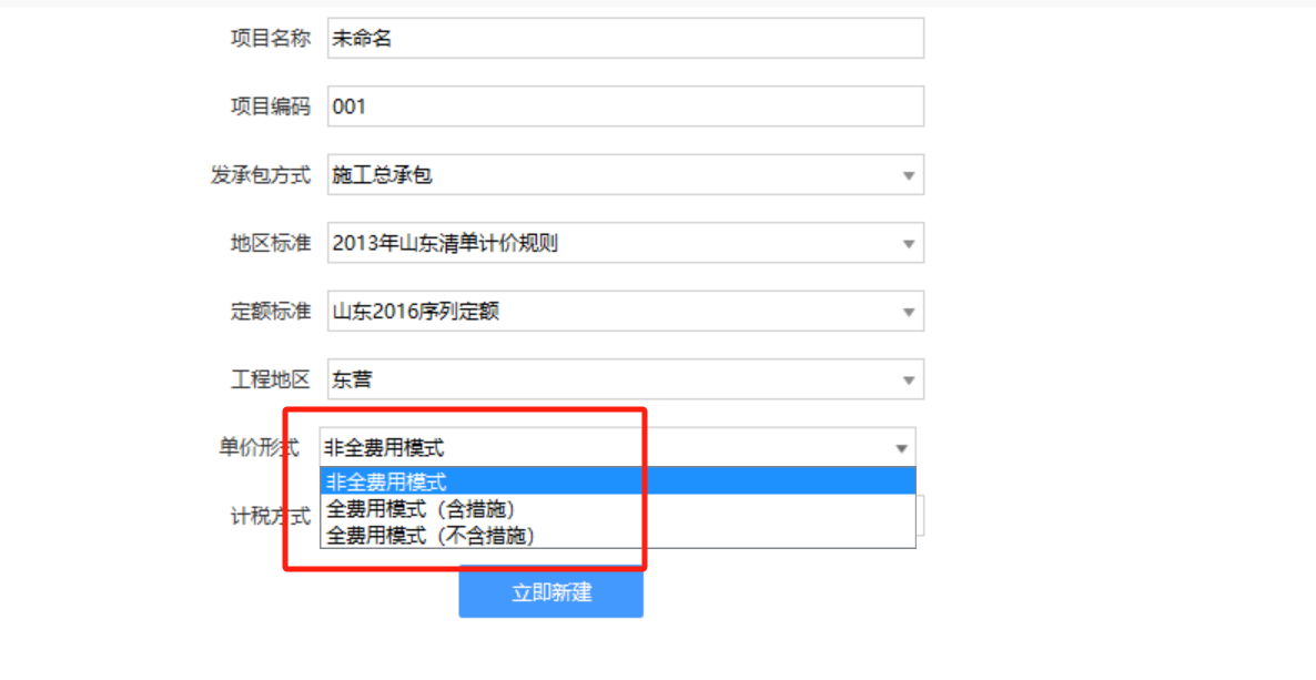 依据什么