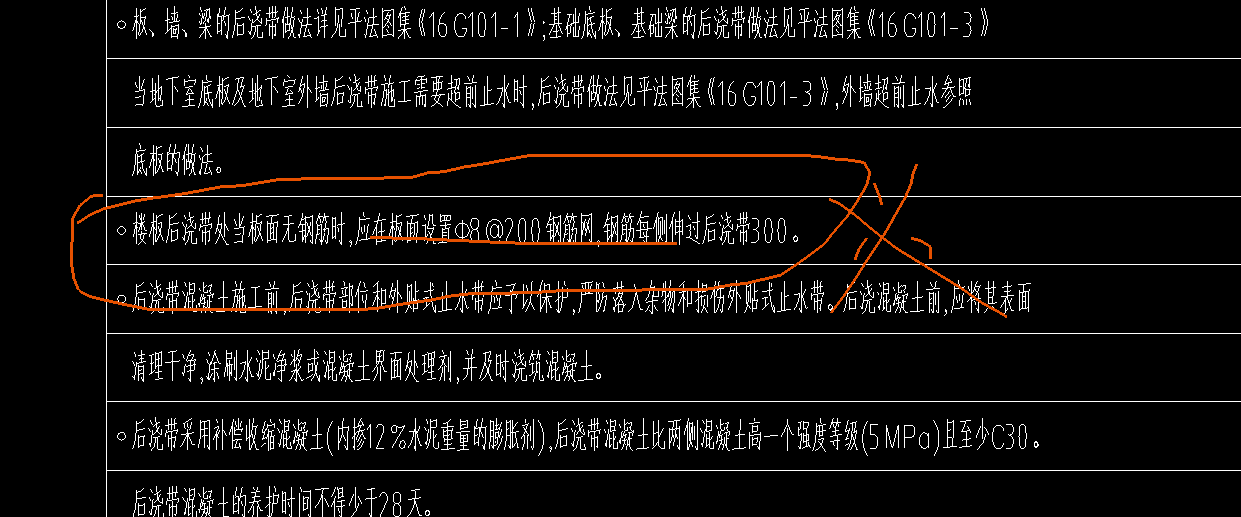 节点大样