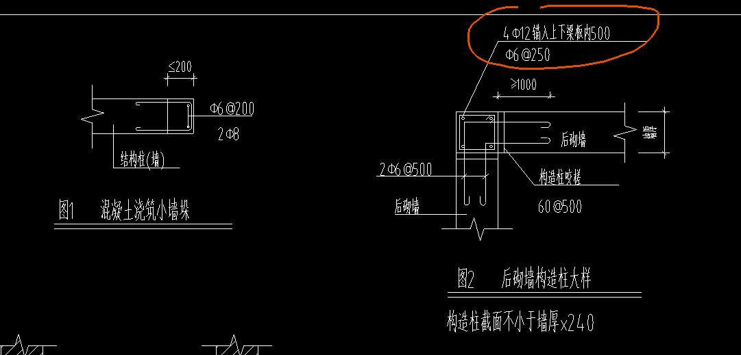 拉结筋