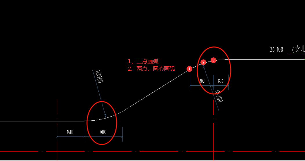 儿墙