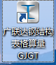 后缀是