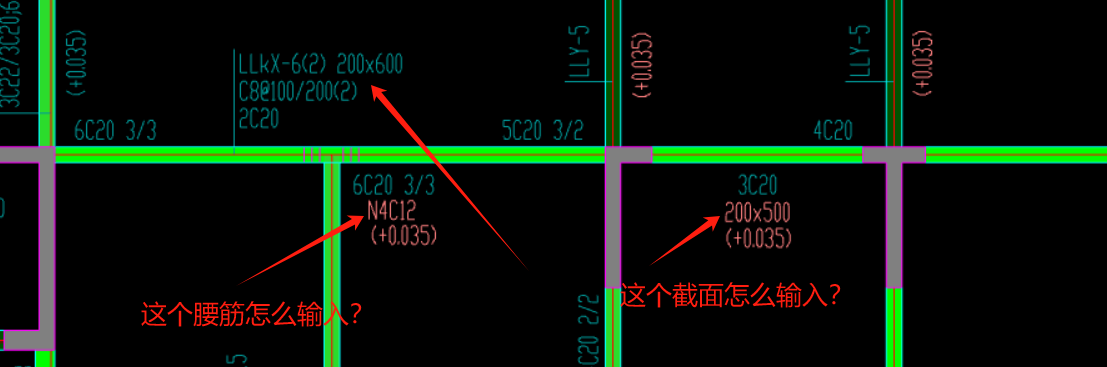 截面