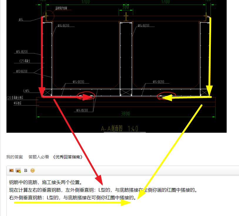 答疑解惑