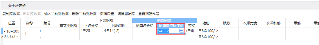 广联达服务新干线