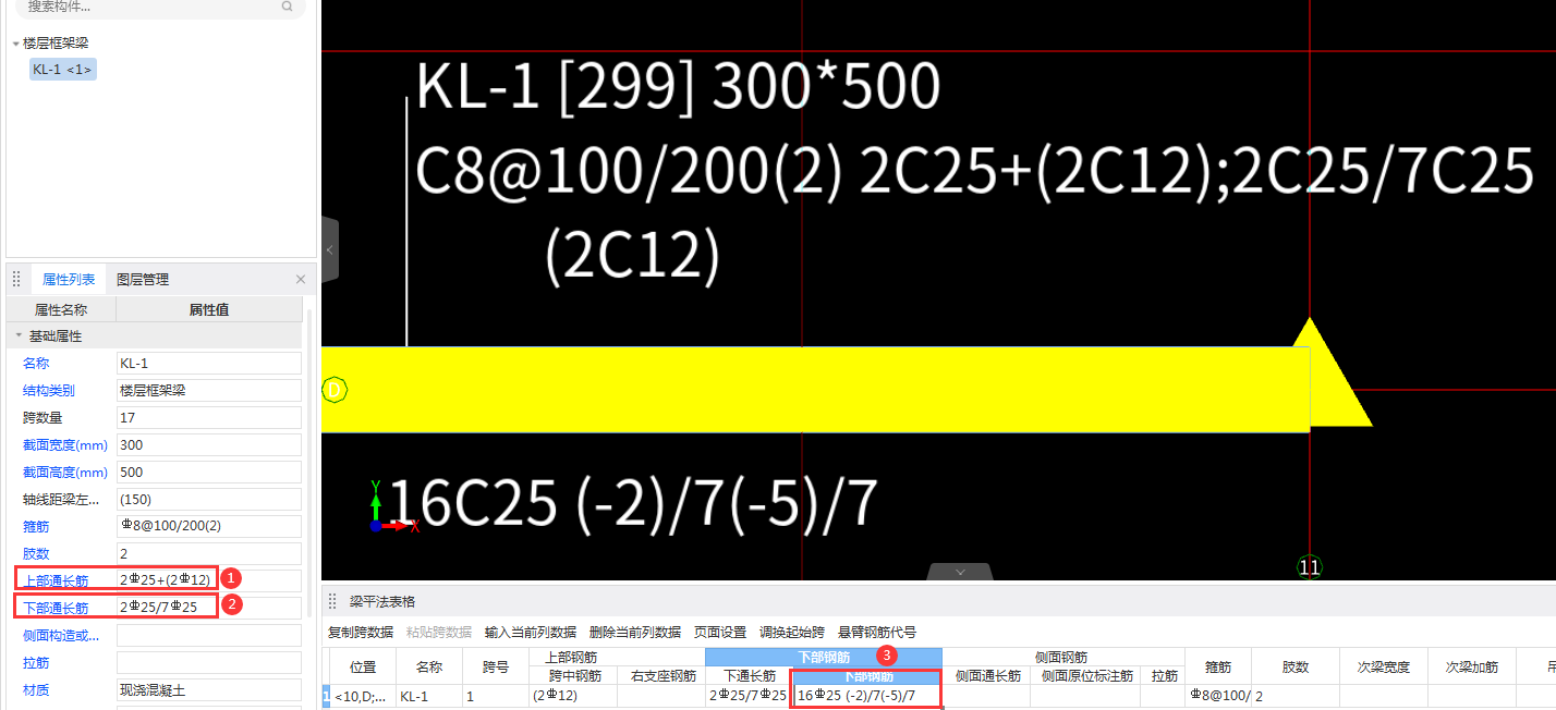 建筑行业快速问答平台-答疑解惑