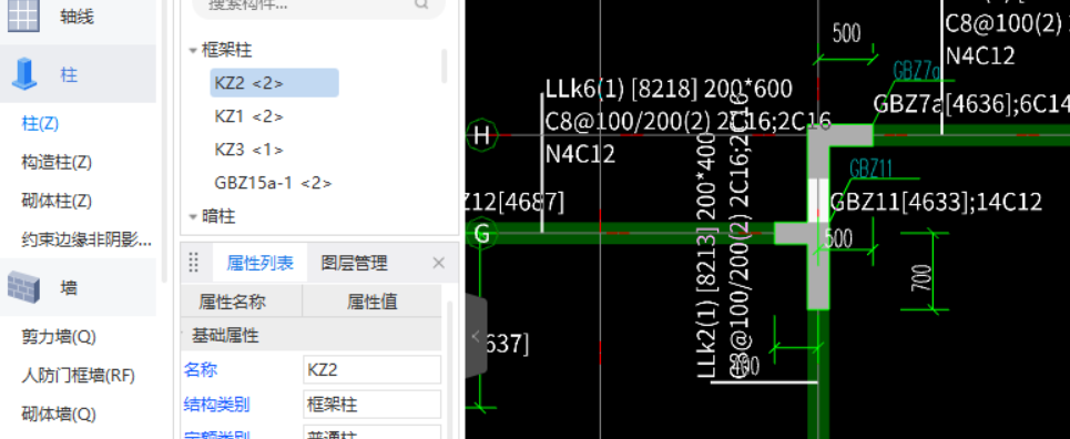 梁上