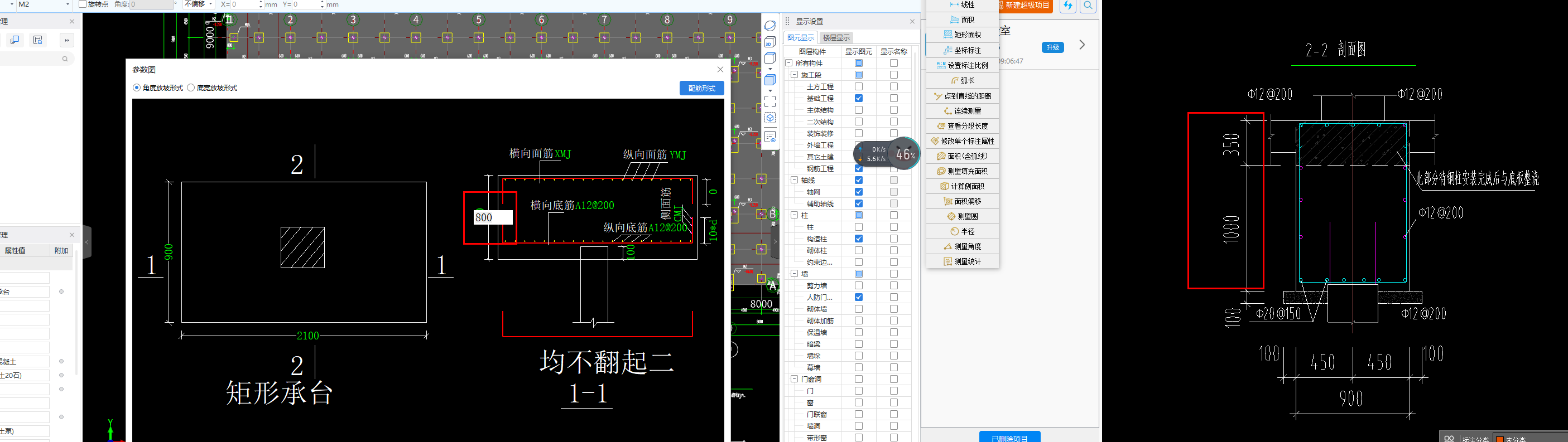 环式配筋