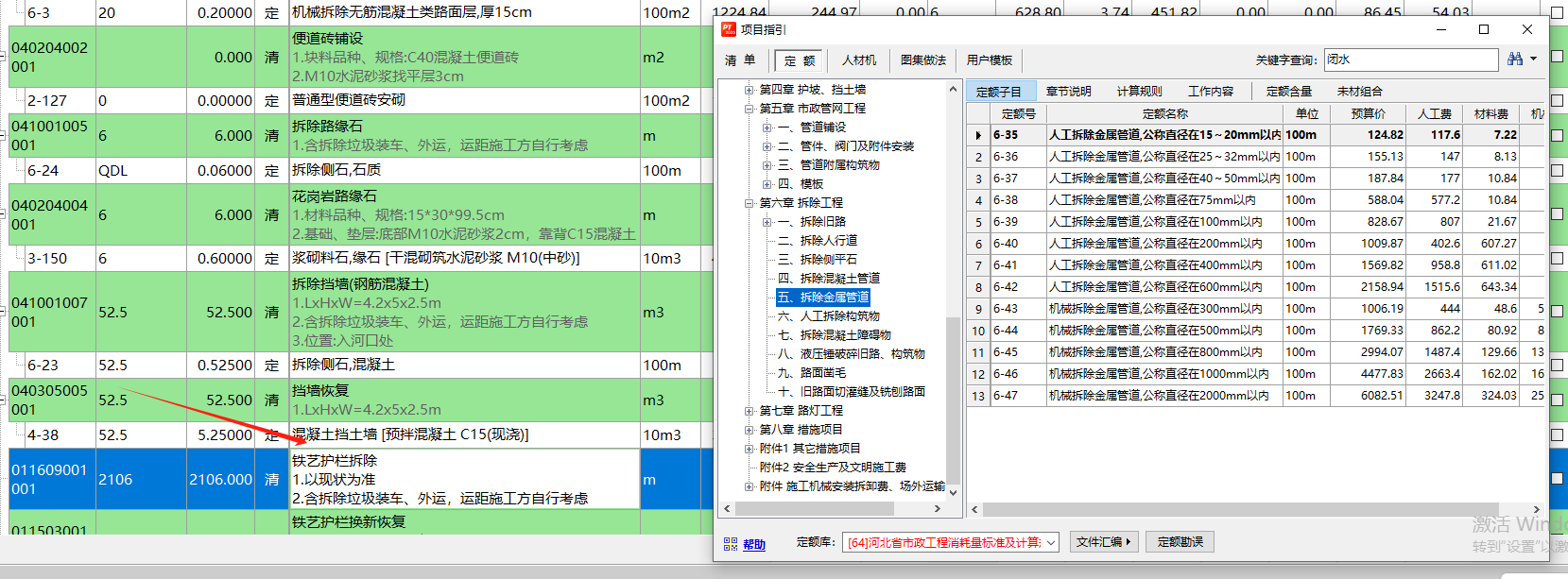 答疑解惑