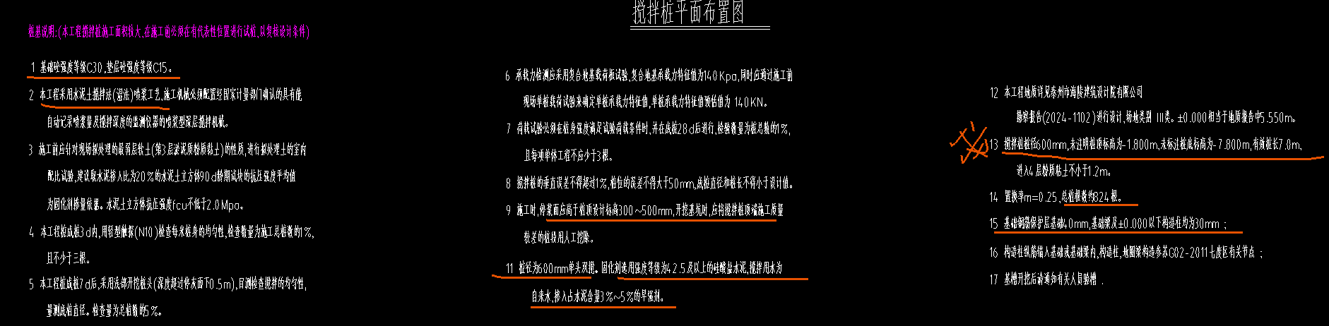 江苏定额