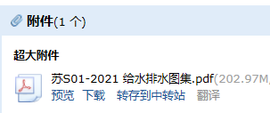 求图