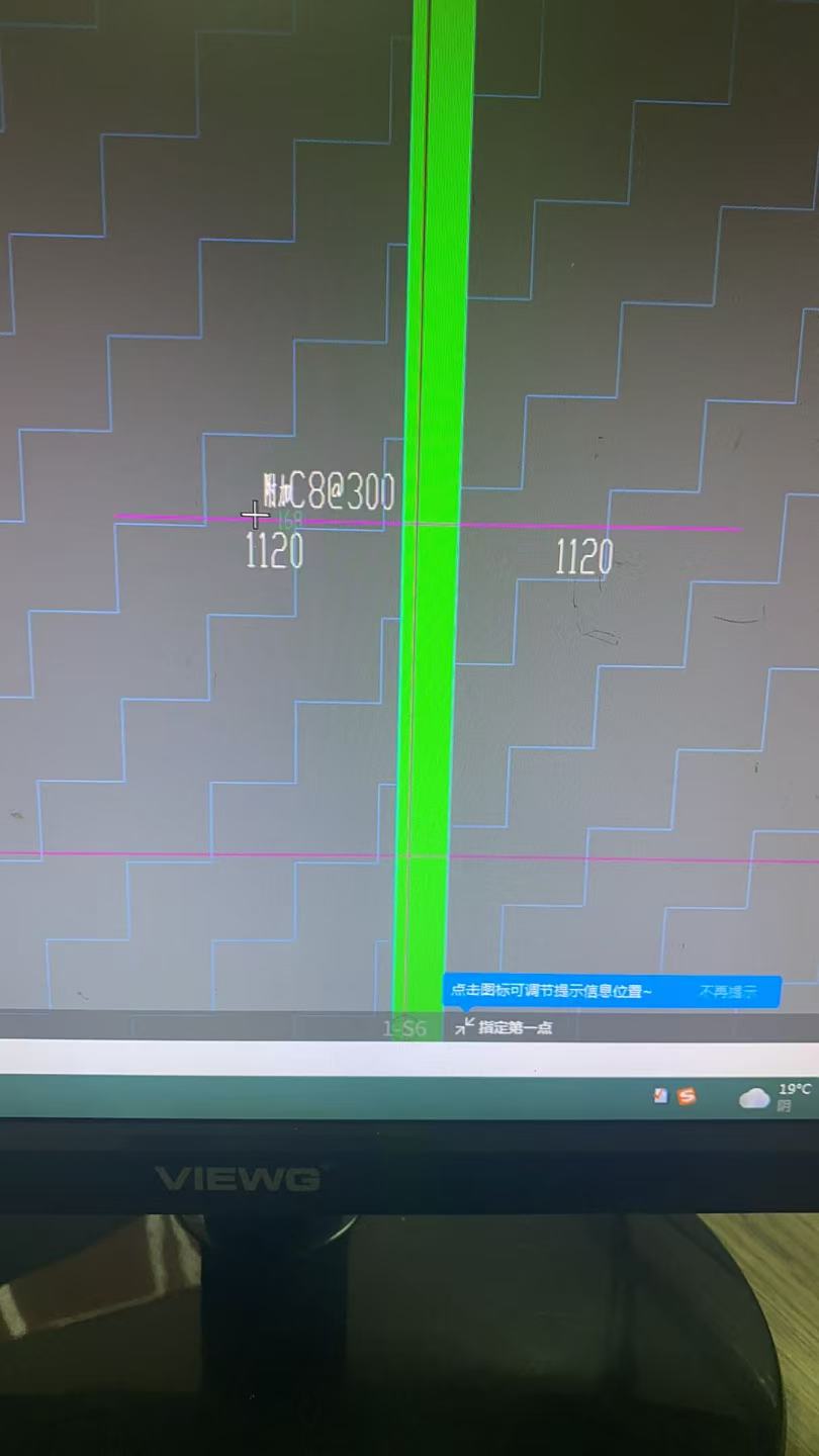 附加筋