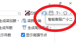 广联达服务新干线