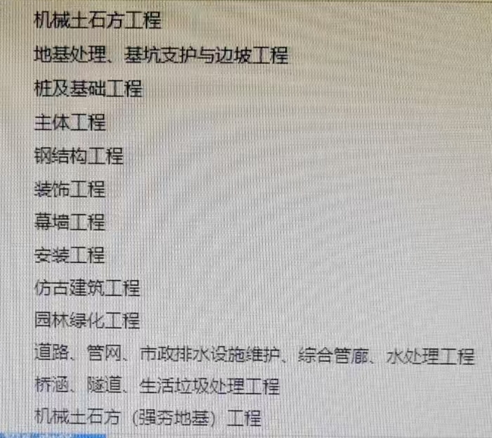 道路照明工程