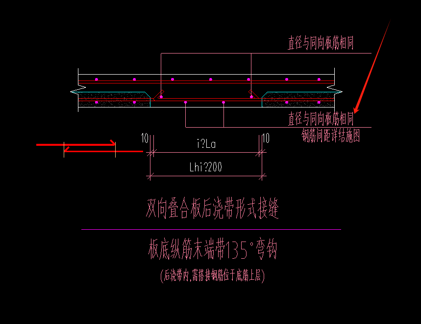 板缝