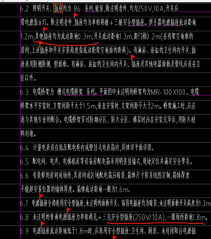 标高
