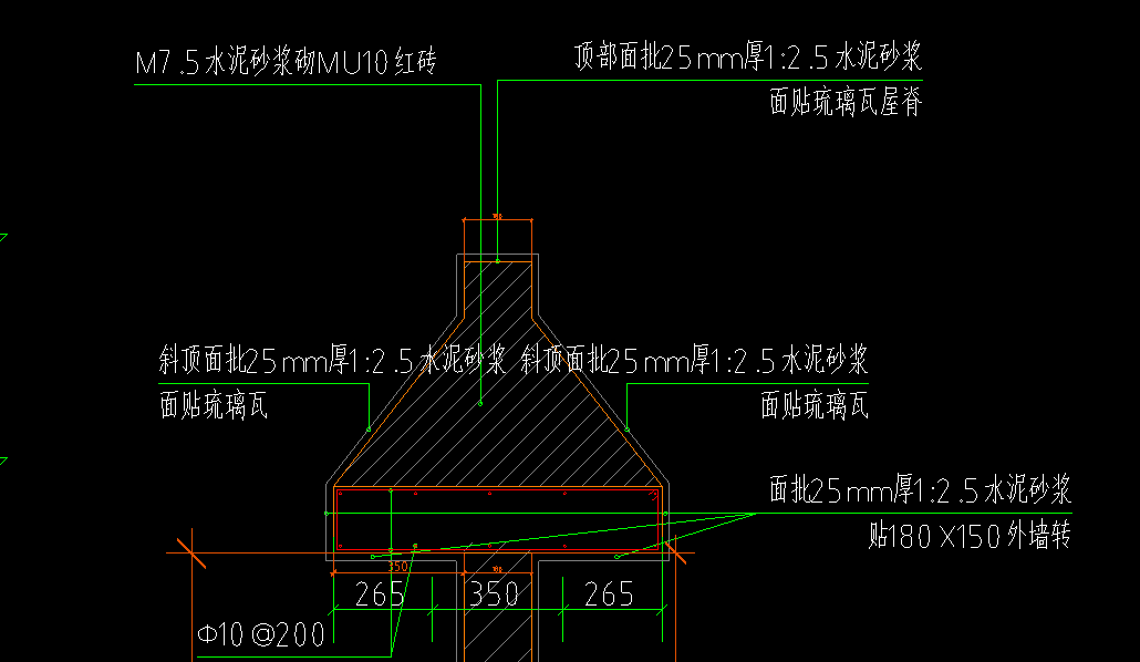 琉璃瓦套什么定额