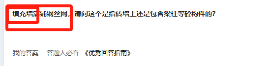 砼