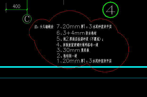 儿墙