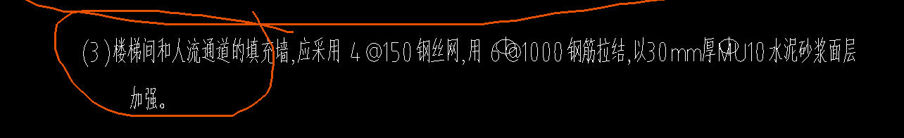 块料