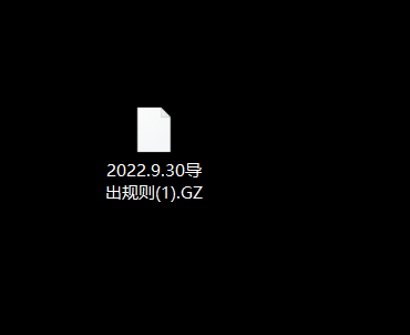 导入计算规则