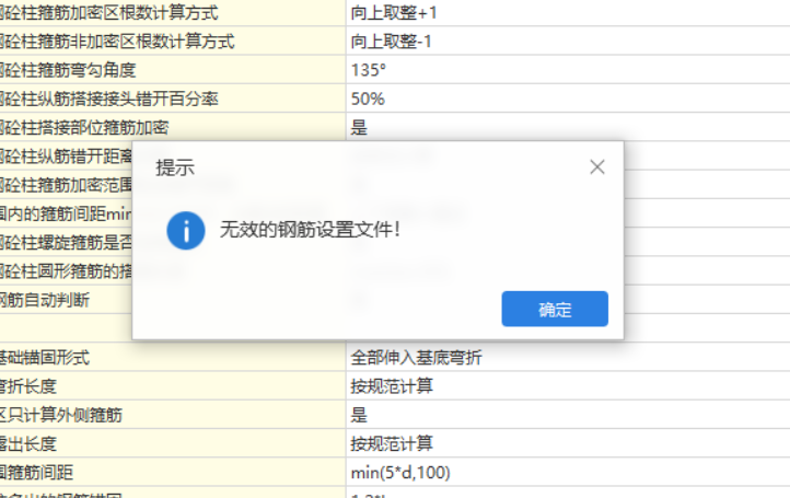 广联达