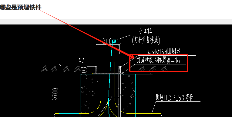 广联达服务新干线