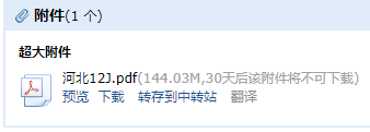 答疑解惑