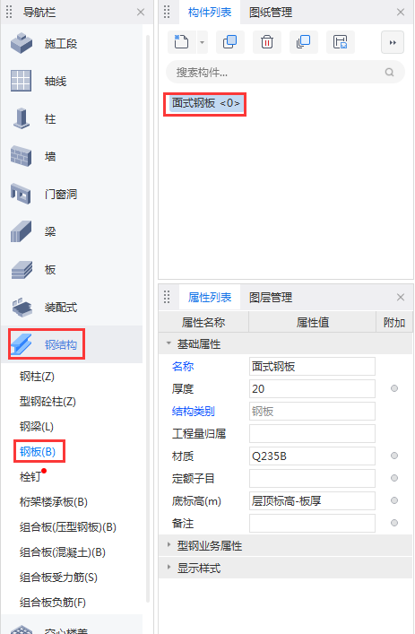 画出