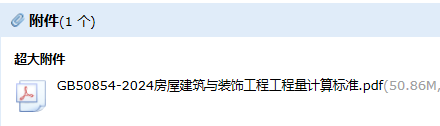 装饰工程
