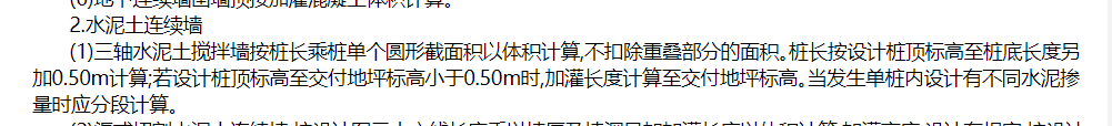 搅拌