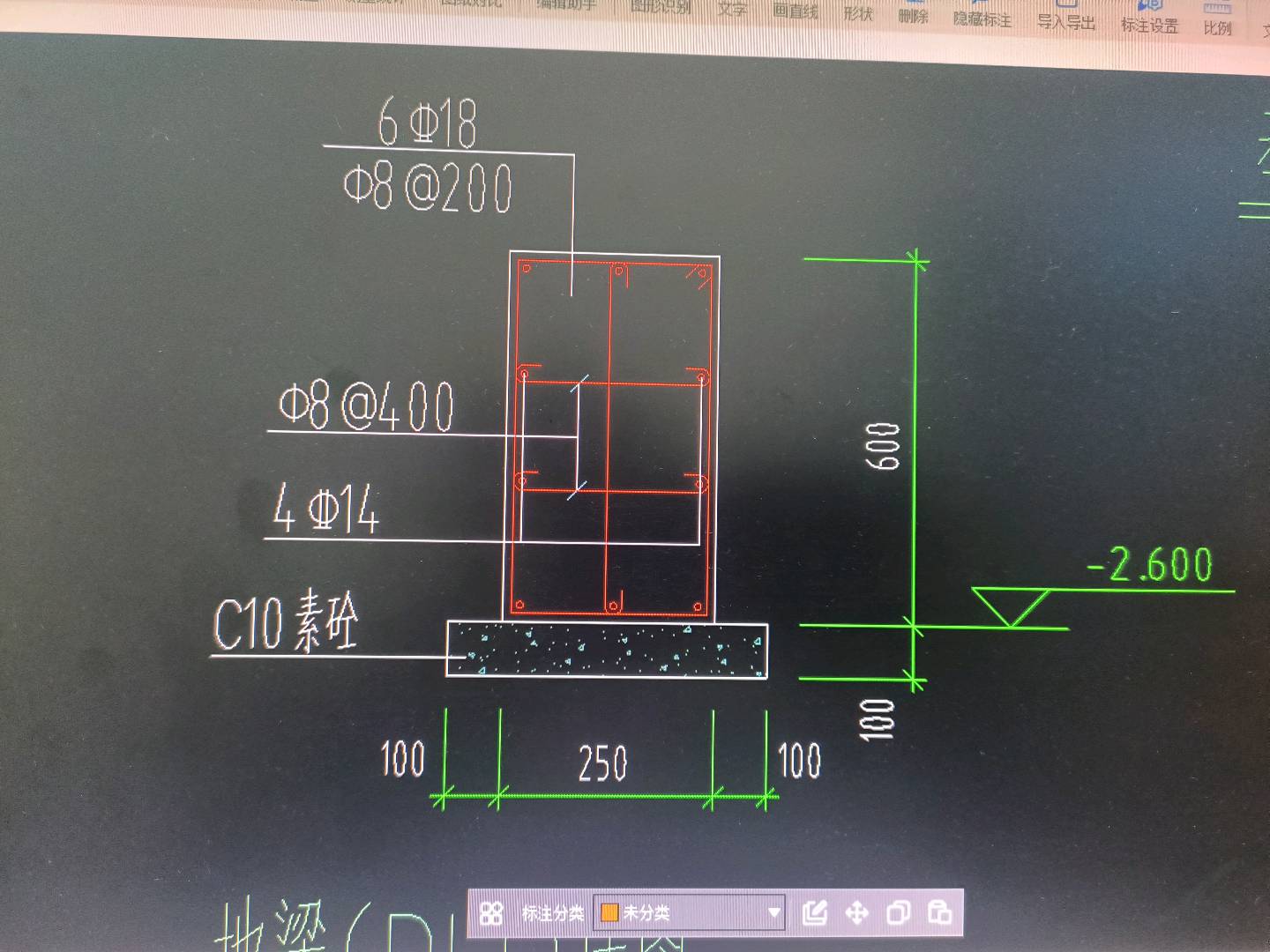 其他鋼筋