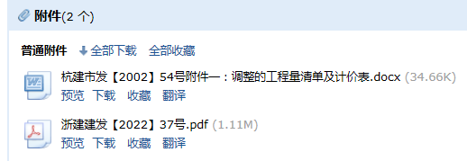 安全文明施工