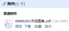 管道工程