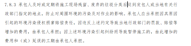 地围