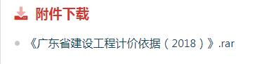 工程拆除
