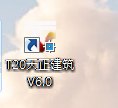CAD软件