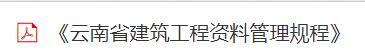 建筑工