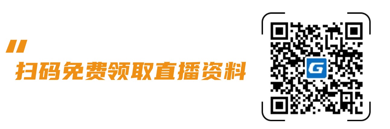 安装