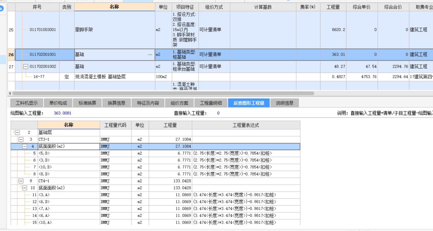 答疑解惑