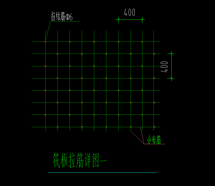 筏板