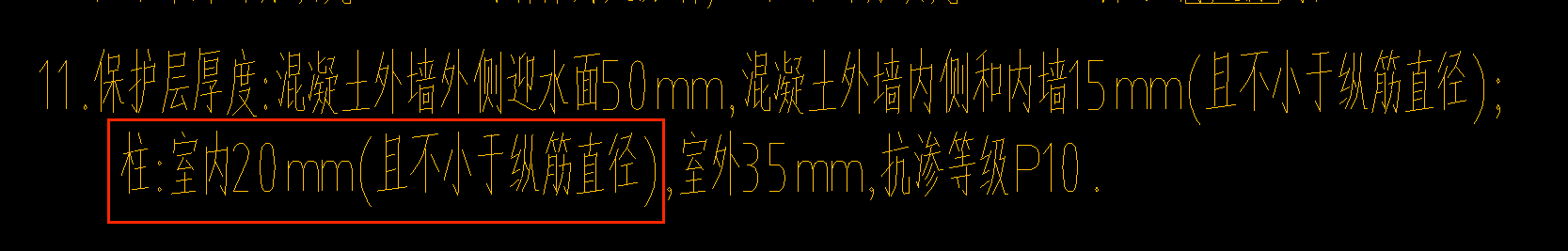 厚度