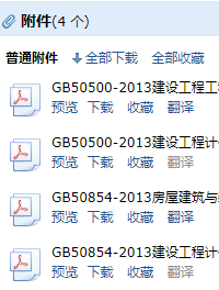 装饰工程